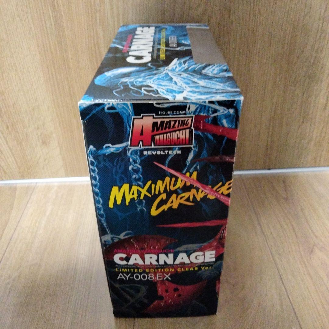 カーネイジ AY-008EX リミテッドエディション アメイジングヤマグチ