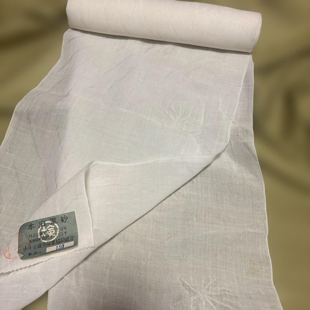 訳あり　本麻製品　小千谷織物