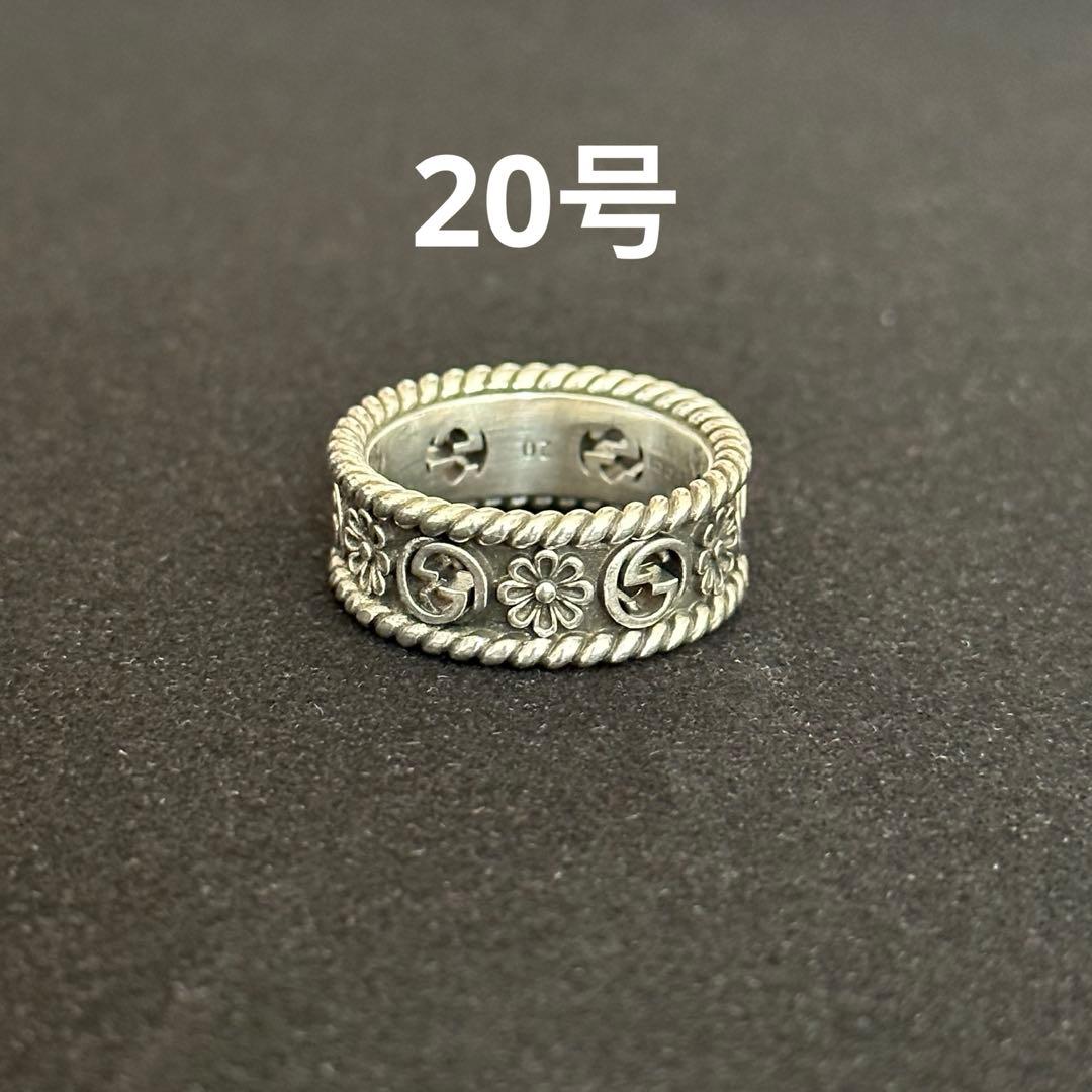 GUCCI ダブルG シルバー フラワー リング　20