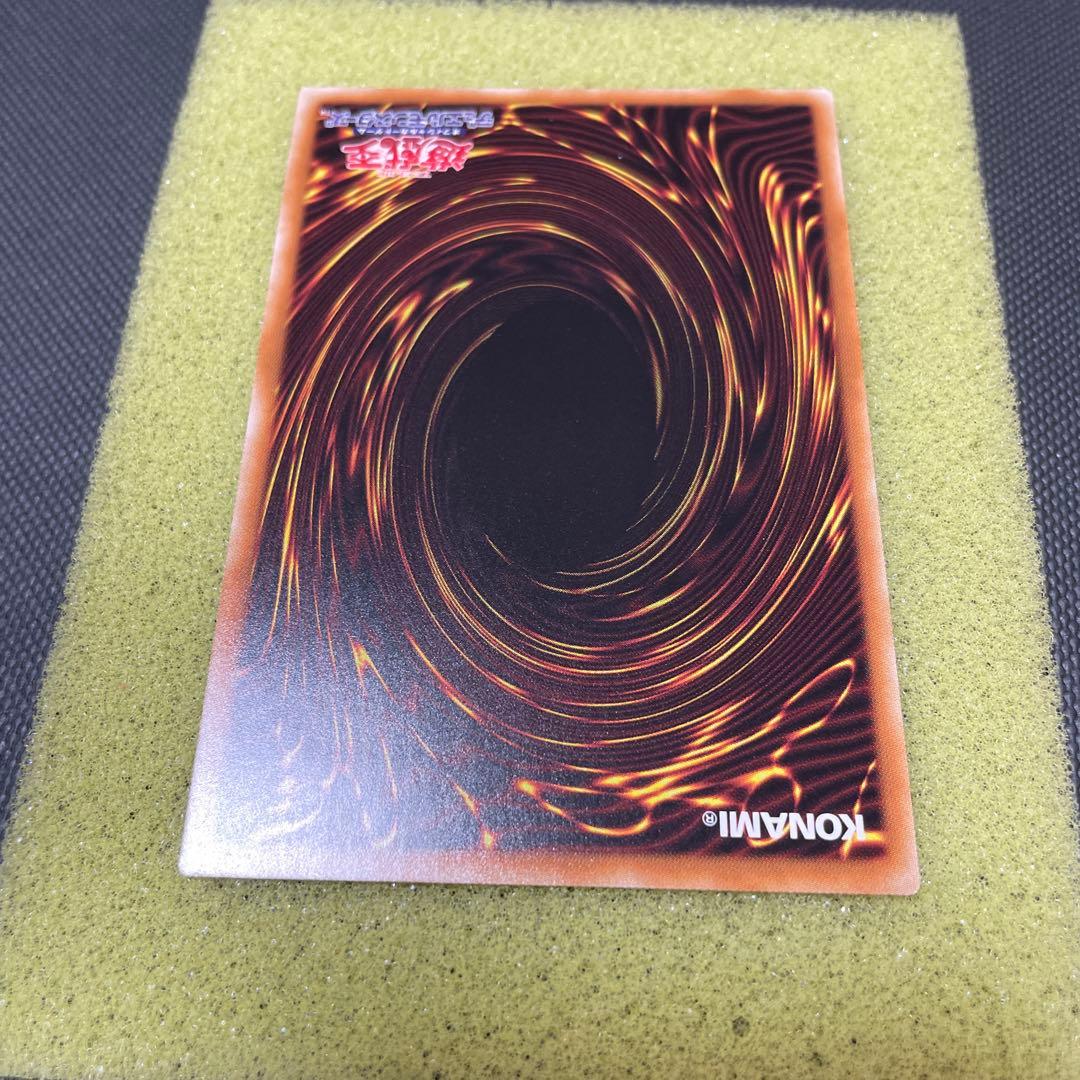 遊戯王　初期復刻　青眼の白龍　シークレットレア　2枚