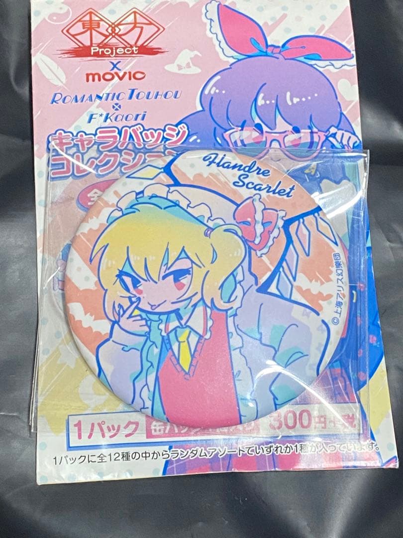 東方　東方project キャラバッジコレクション　ロマンティック　フランドール
