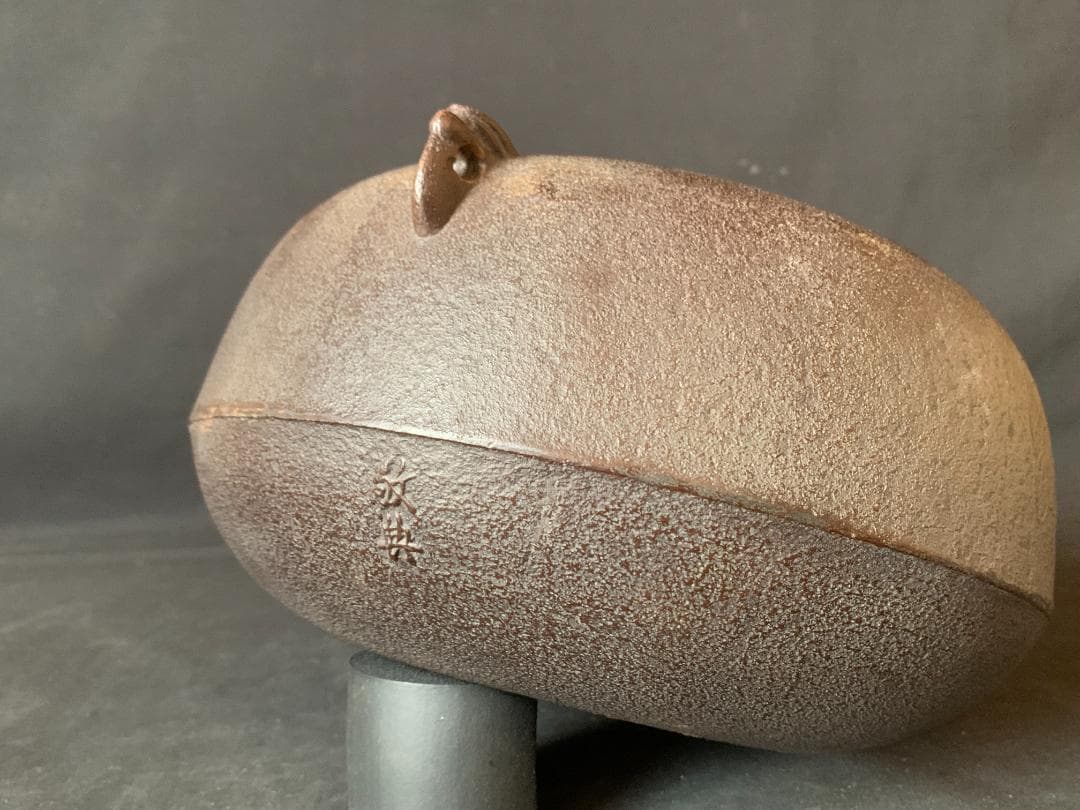 人間国宝 高橋敬典 本人作 平丸政所釜 釜環付 共箱 茶道具 721