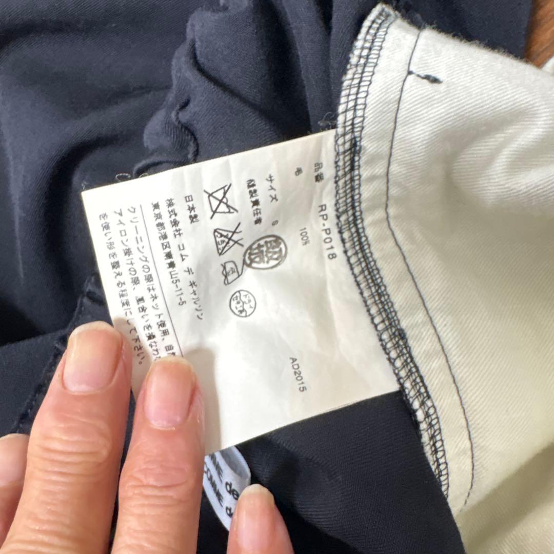 最終処分特価コムデギャルソン ブラックフレアキュロット変形キュロットフリー（S）