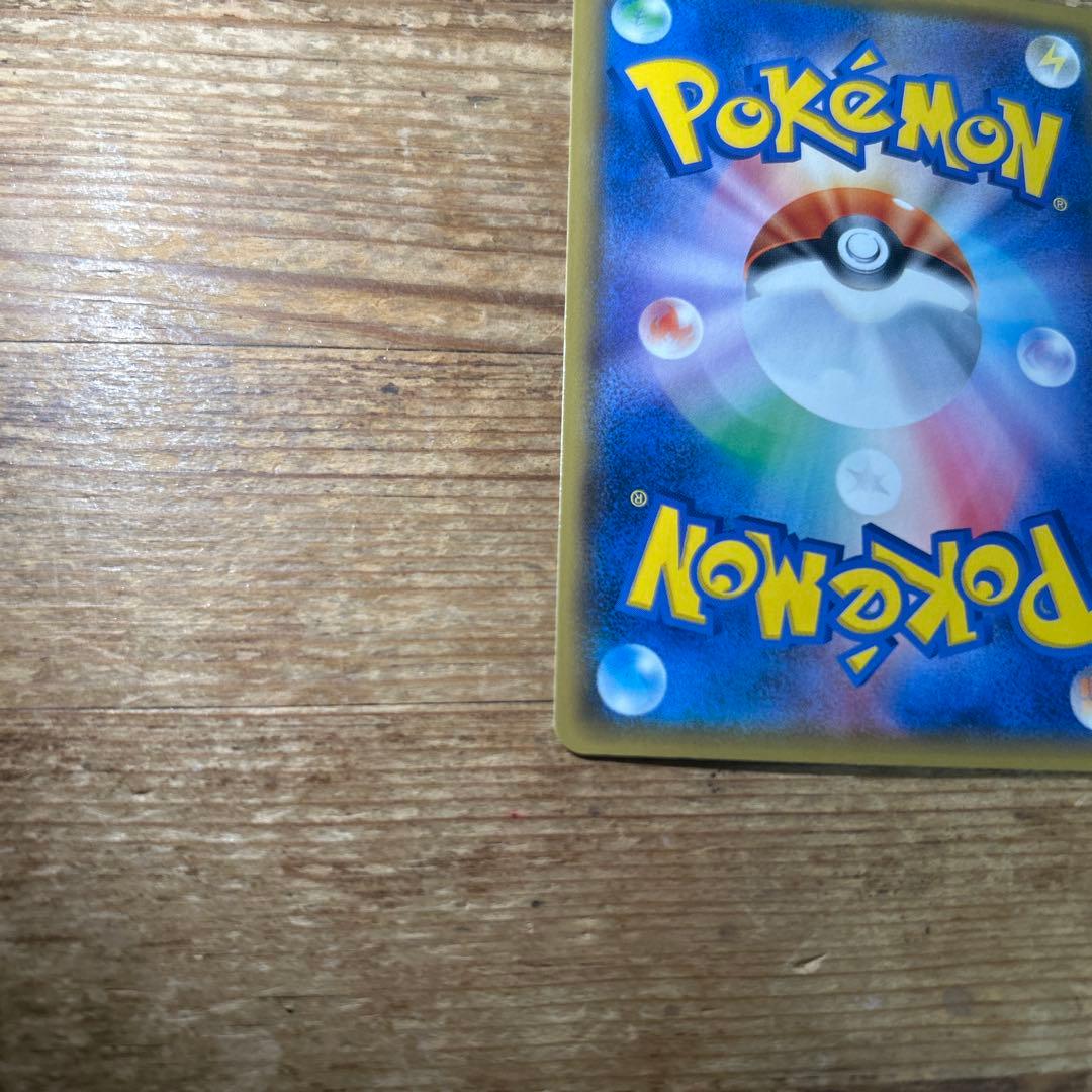 ボスごっこピカチュウ　フレア団