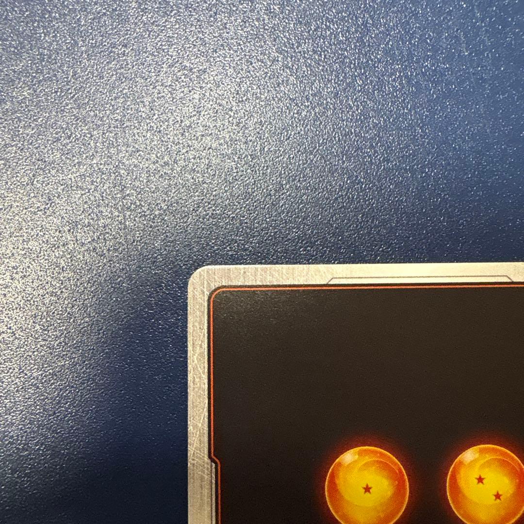 【美品】フュージョンワールド孫悟空 SCR★★スーパーパラレル FB05-119