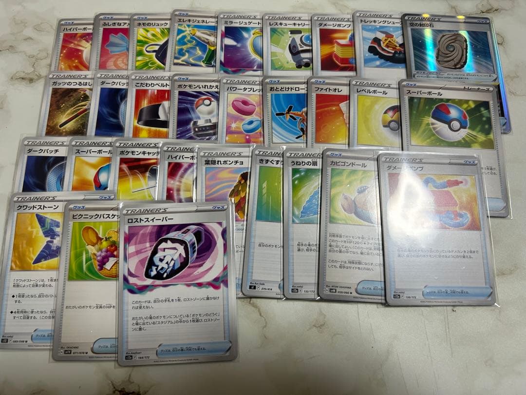 ポケモンカード　汎用カードまとめ売り
