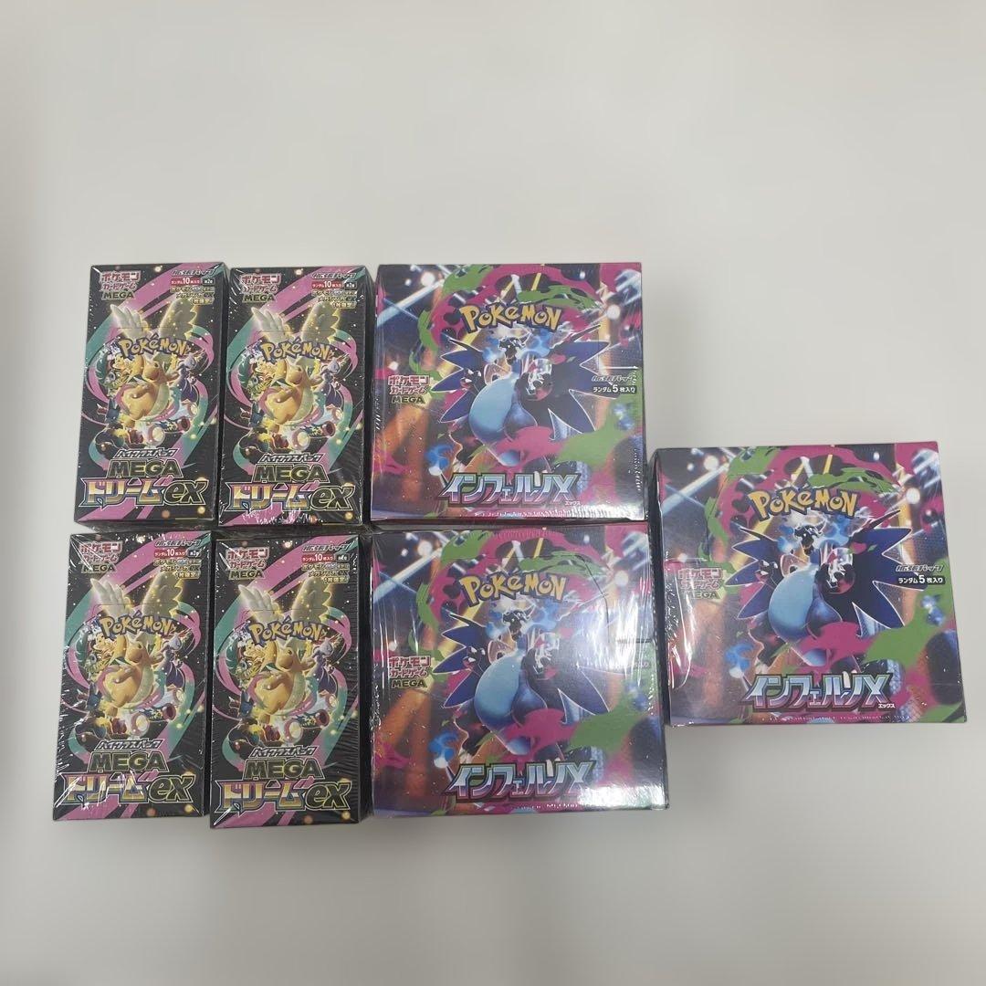 インフェルノX メガドリームEX シュリンク付きBOX