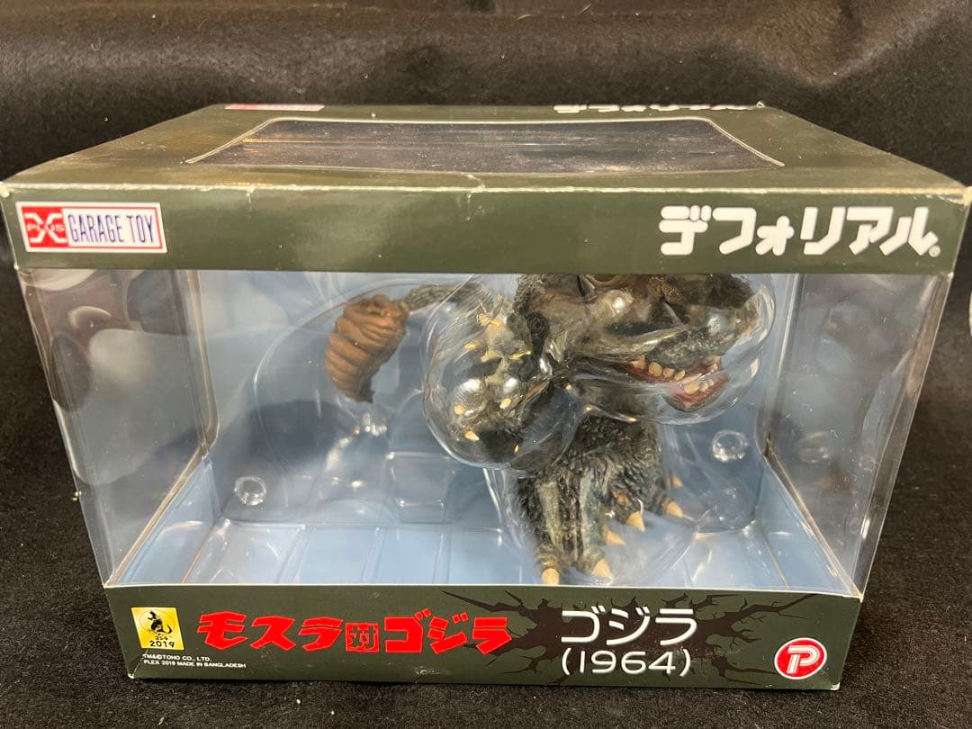 デフォリアル　ゴジラ (1964)