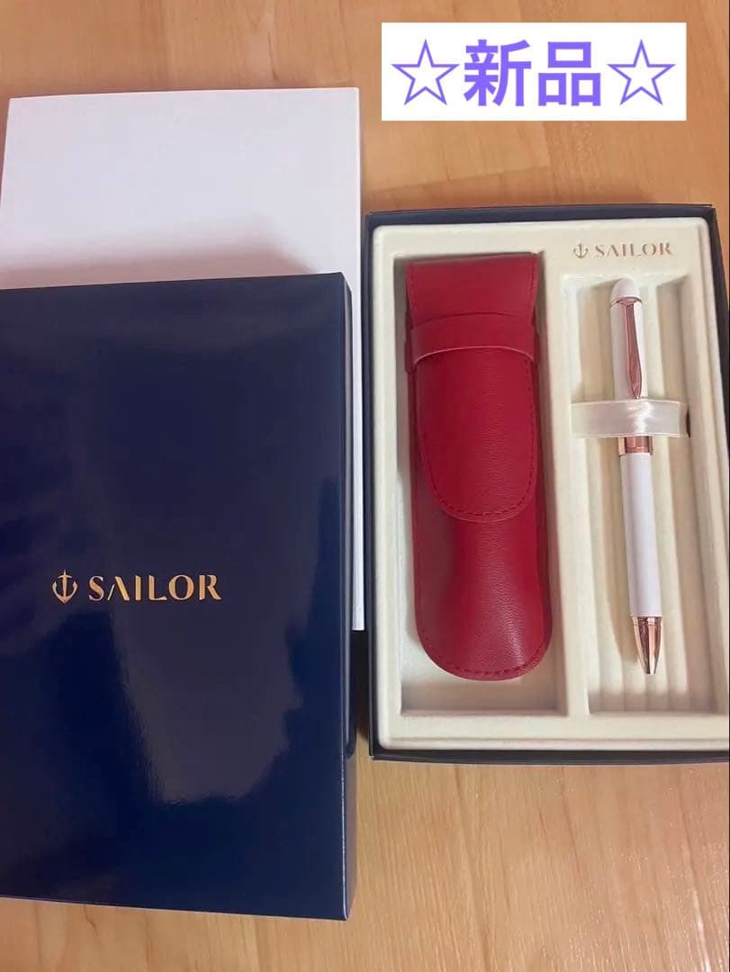 ☆新品☆ SAILOR セーラー　万年筆