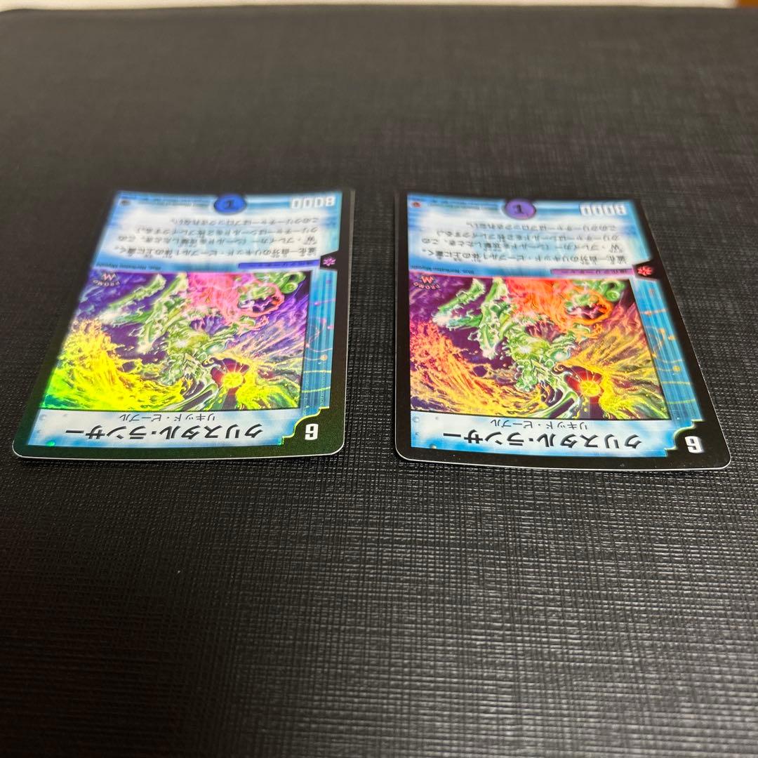 初期プロモ　まとめ売り　クリスタルランサー ディオライオス　ソウルガルダス等