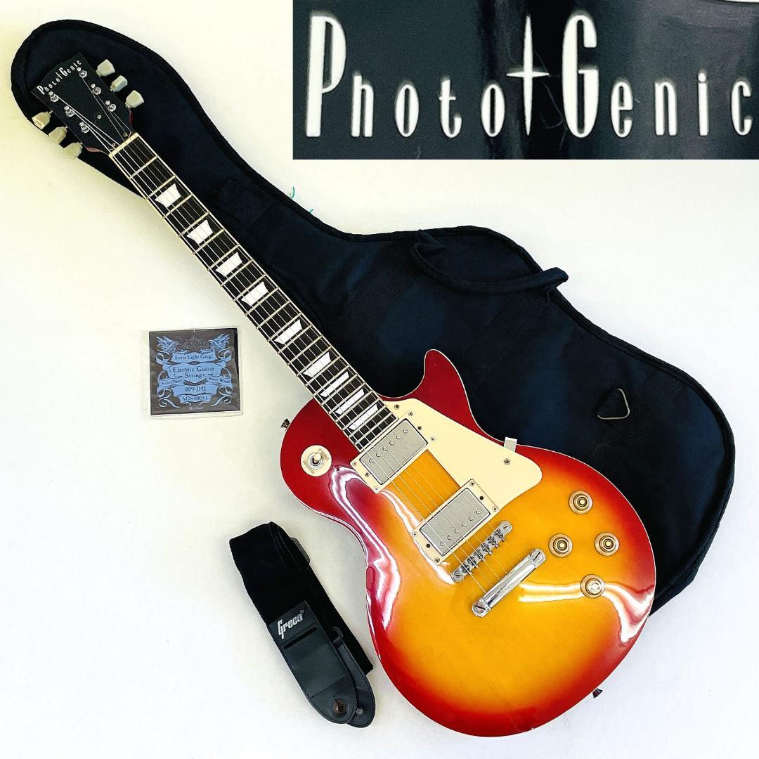 美品 PhotoGenic LP260 CS レスポールモデル【整備品】