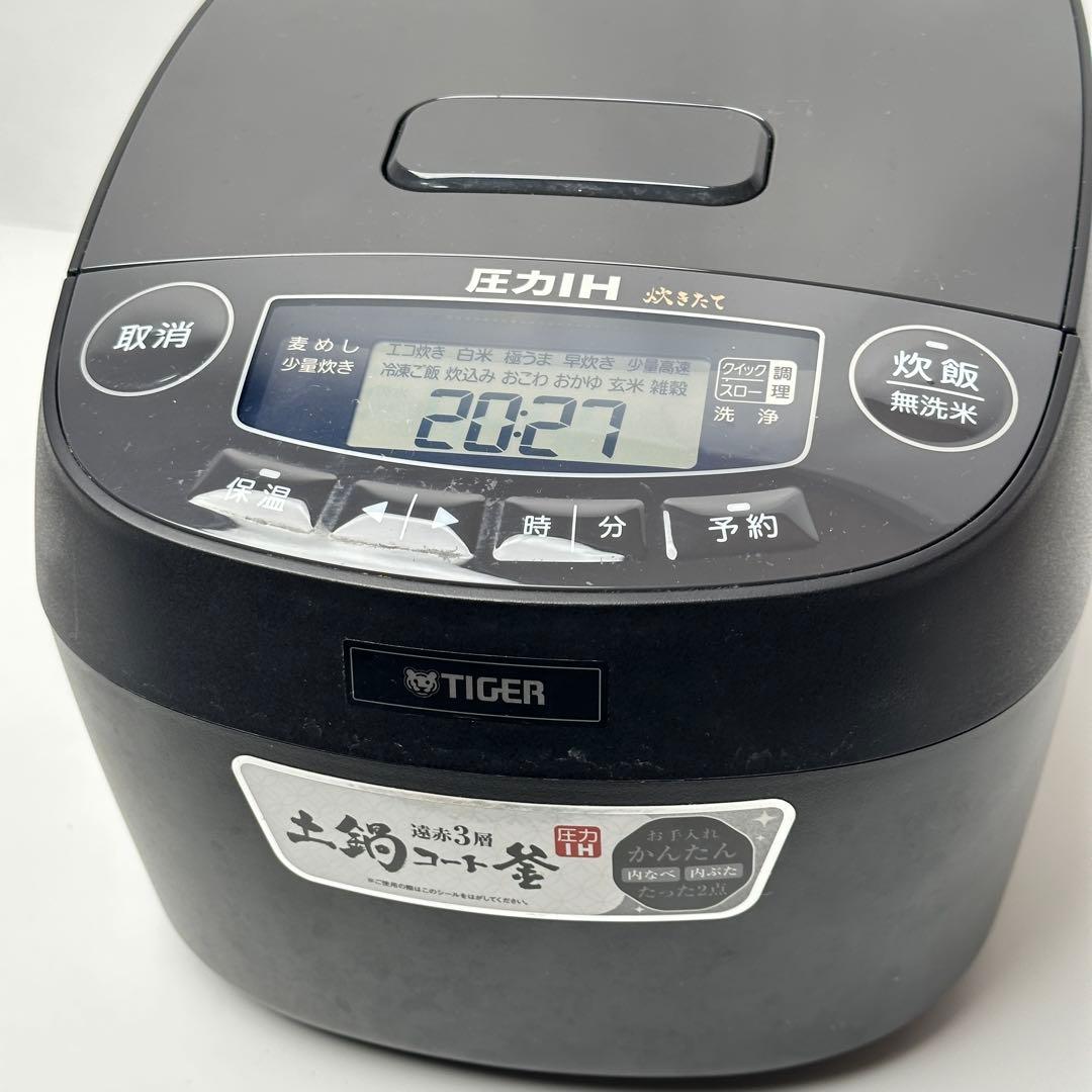 ご飯がふっくら 圧力IH 炊飯器 タイガー 土鍋コート釜 遠赤3層