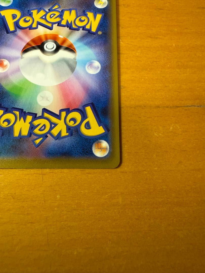 サーナイトEX UR XY11 冷酷の反逆者 059/054 1ed