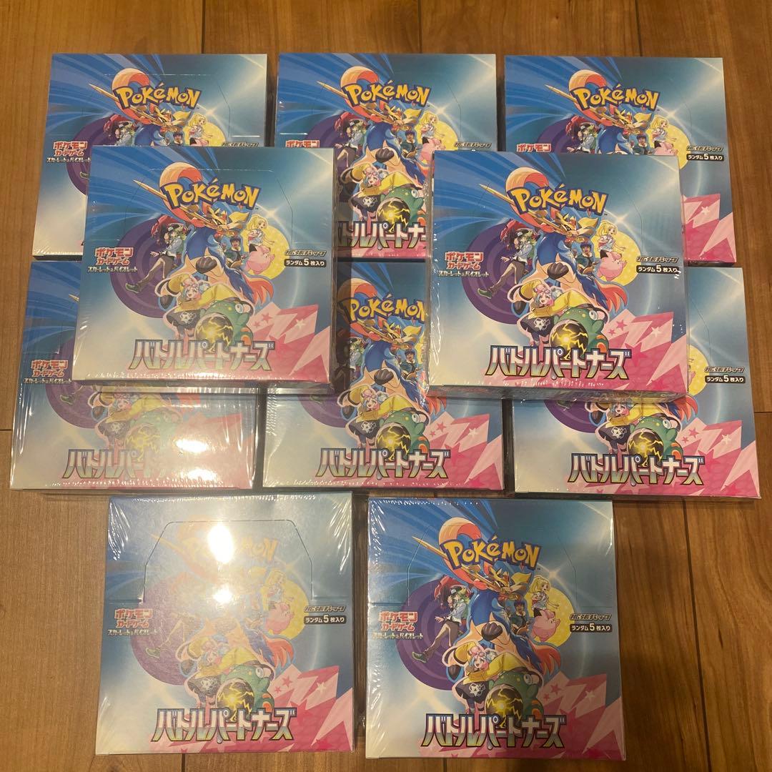 ポケモンカードゲーム バトルパートナーズ10BOXシュリンク付