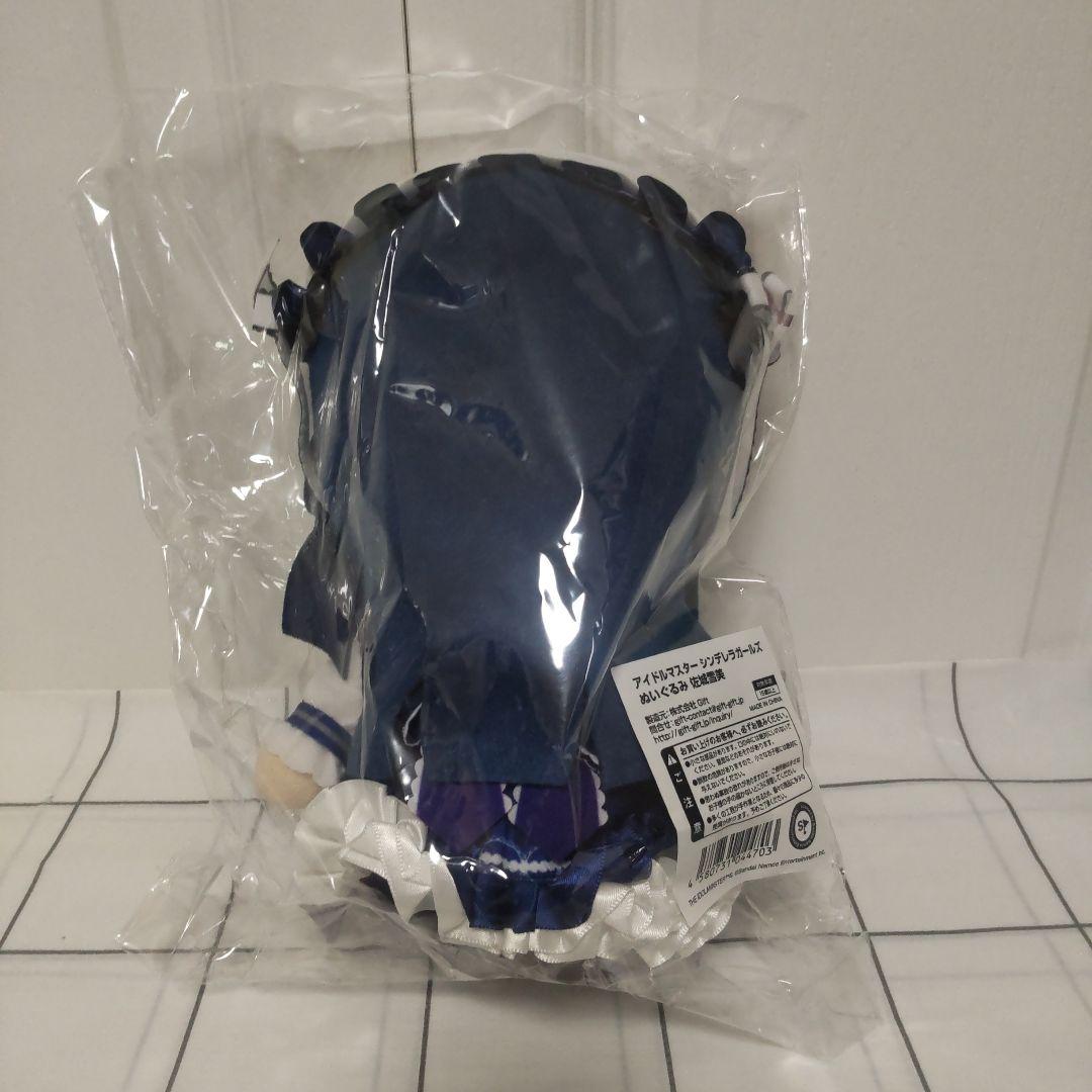 【未開封品】アイドルマスター シンデレラガールズ 佐城 雪美 ぬいぐるみ