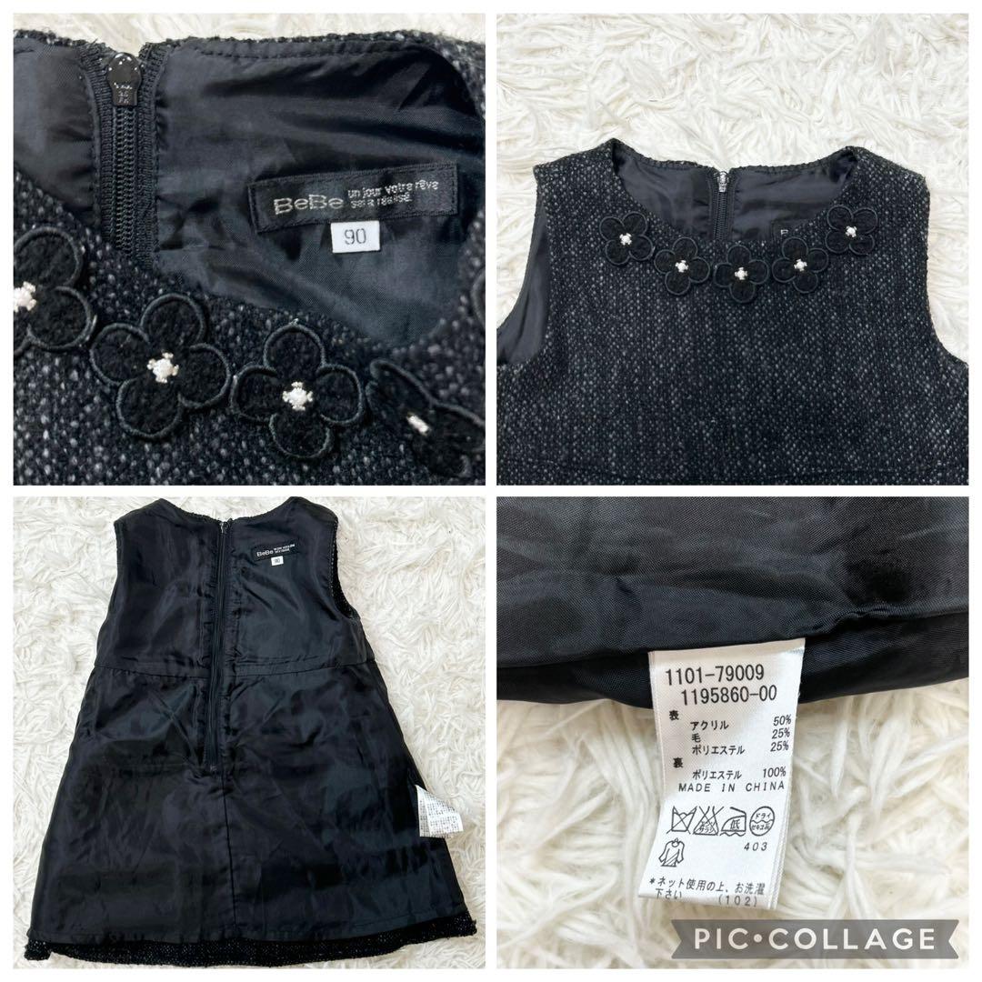 Burberry CELINE BeBe90〜100cm ダウン ワンピース