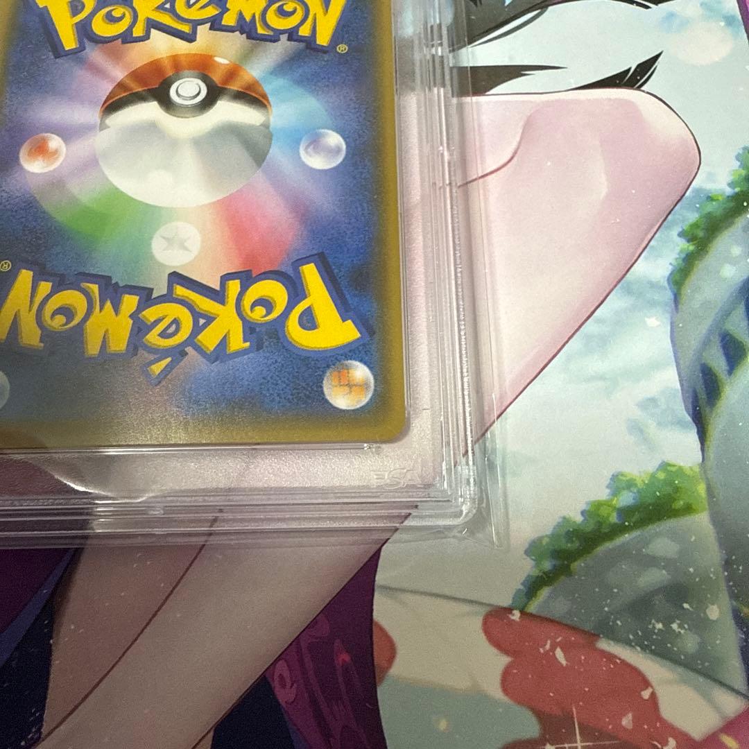 psa9 ルザミーネ SR SM4+ GXバトルブースト 120/114