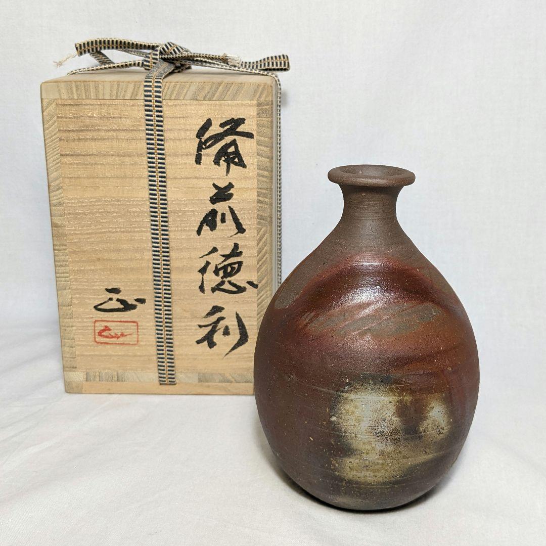 岡山県重要無形文化財 吉本正 備前焼 緋襷徳利 共箱 酒器 とっくり 食器 在銘