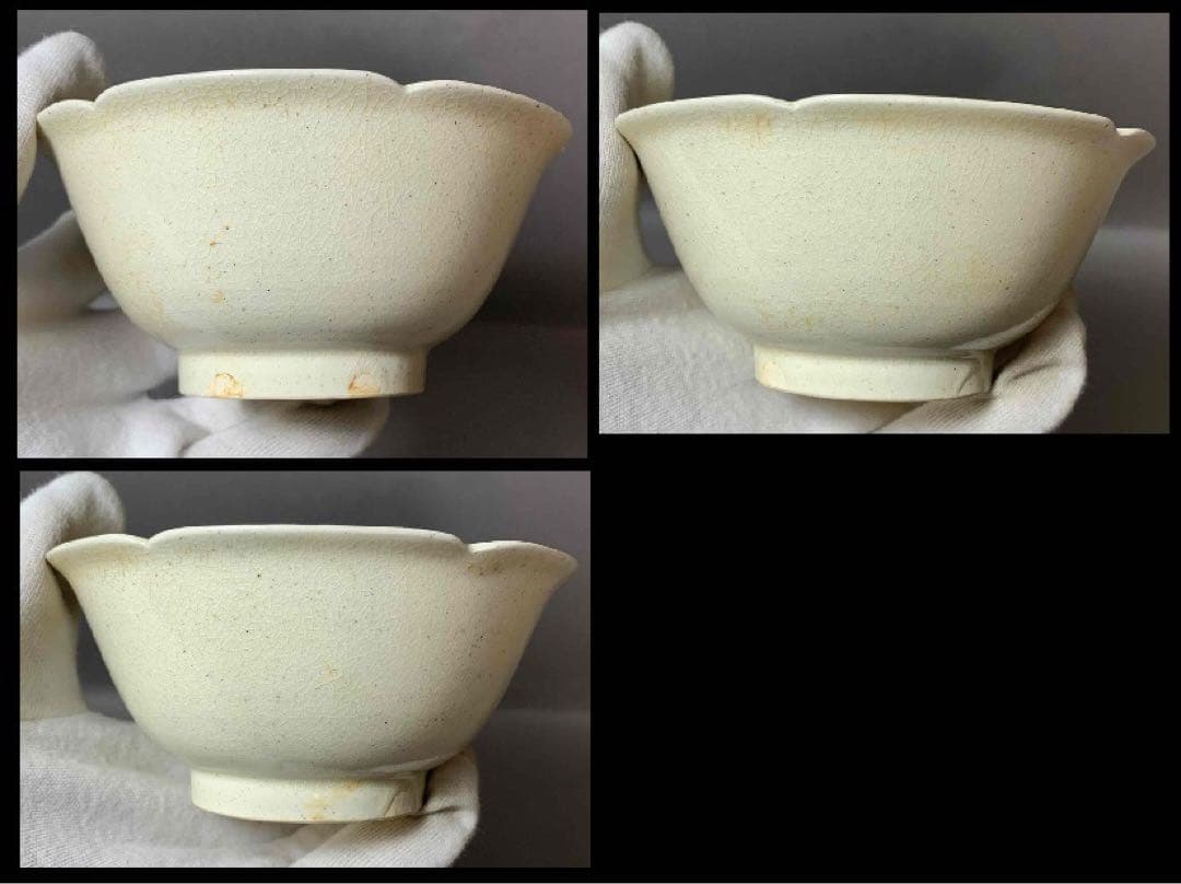 中国 無地輪花碗　f2250218