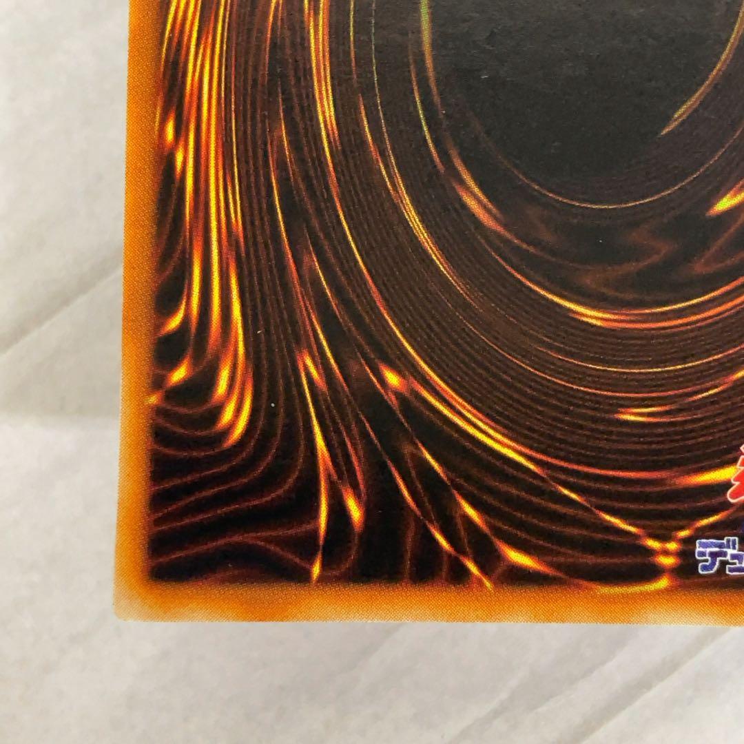 遊戯王カード 鎖付きブーメラン 初期 闇界決闘記 ウルトラレア ③