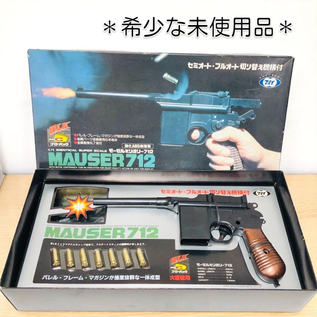 「あの頃のワクワクを、いま組み立てる。」 　懐かしの“造るモデルガン”シリーズ