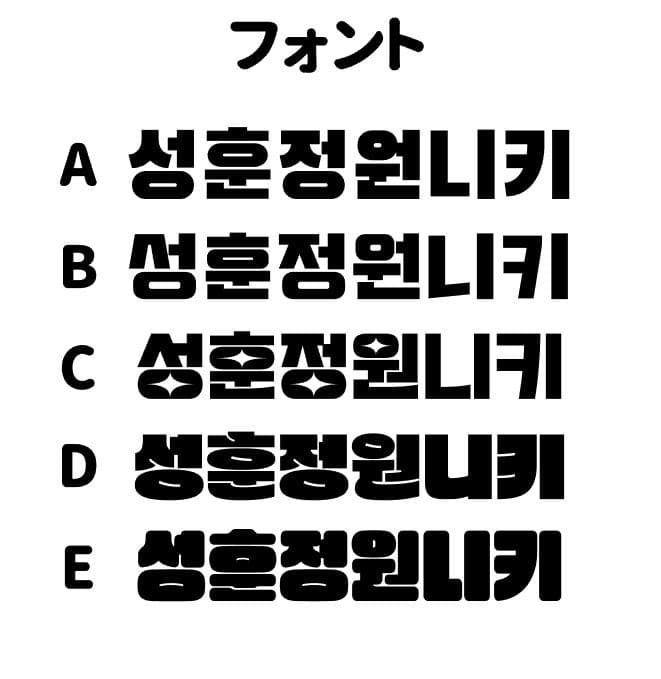 うちわ文字 連結 折りたたみ オーダー 団扇屋さん ハングル ボード 早い 即日