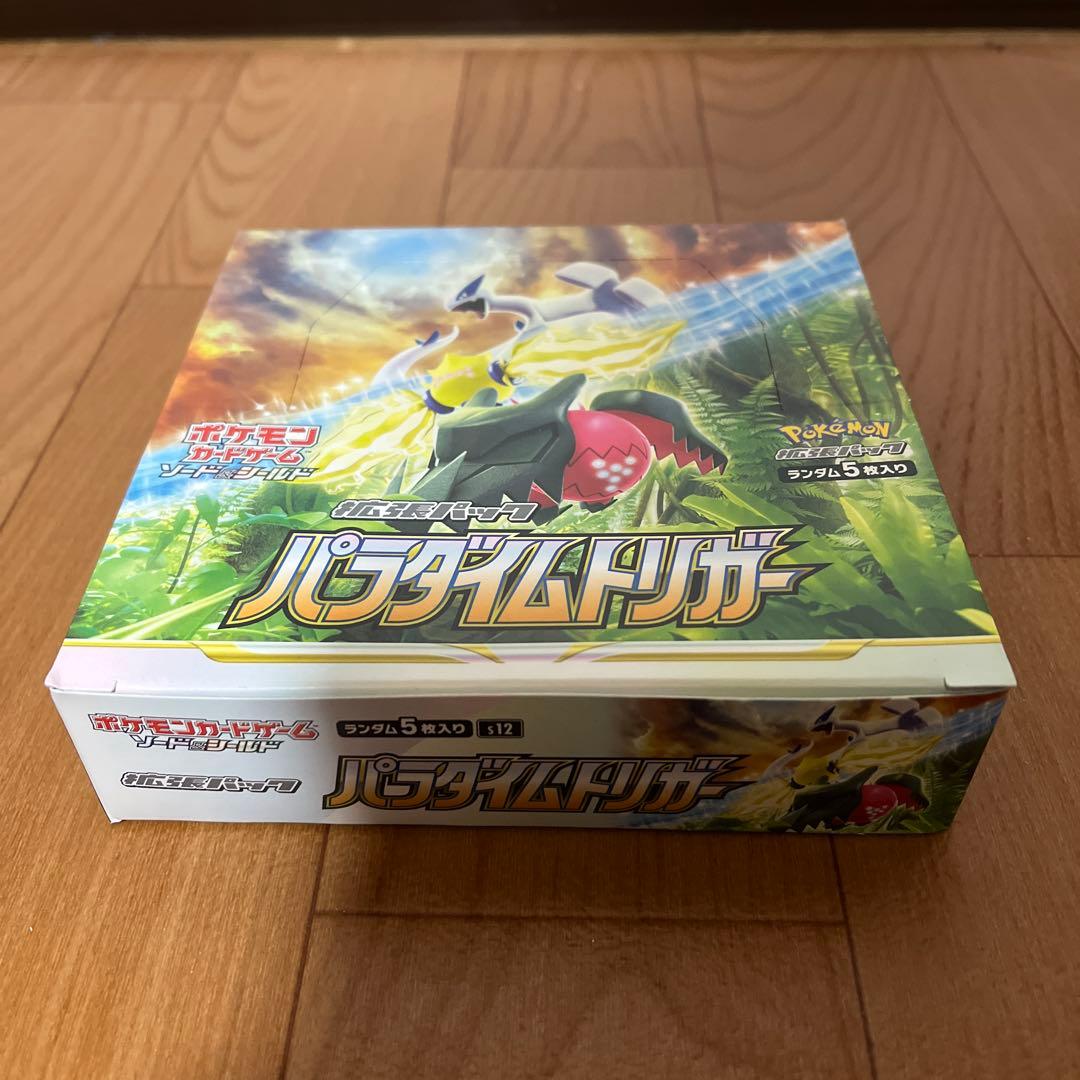 ポケモンカードゲーム パラダイムトリガー　シュリンクなし　ポケモン購入