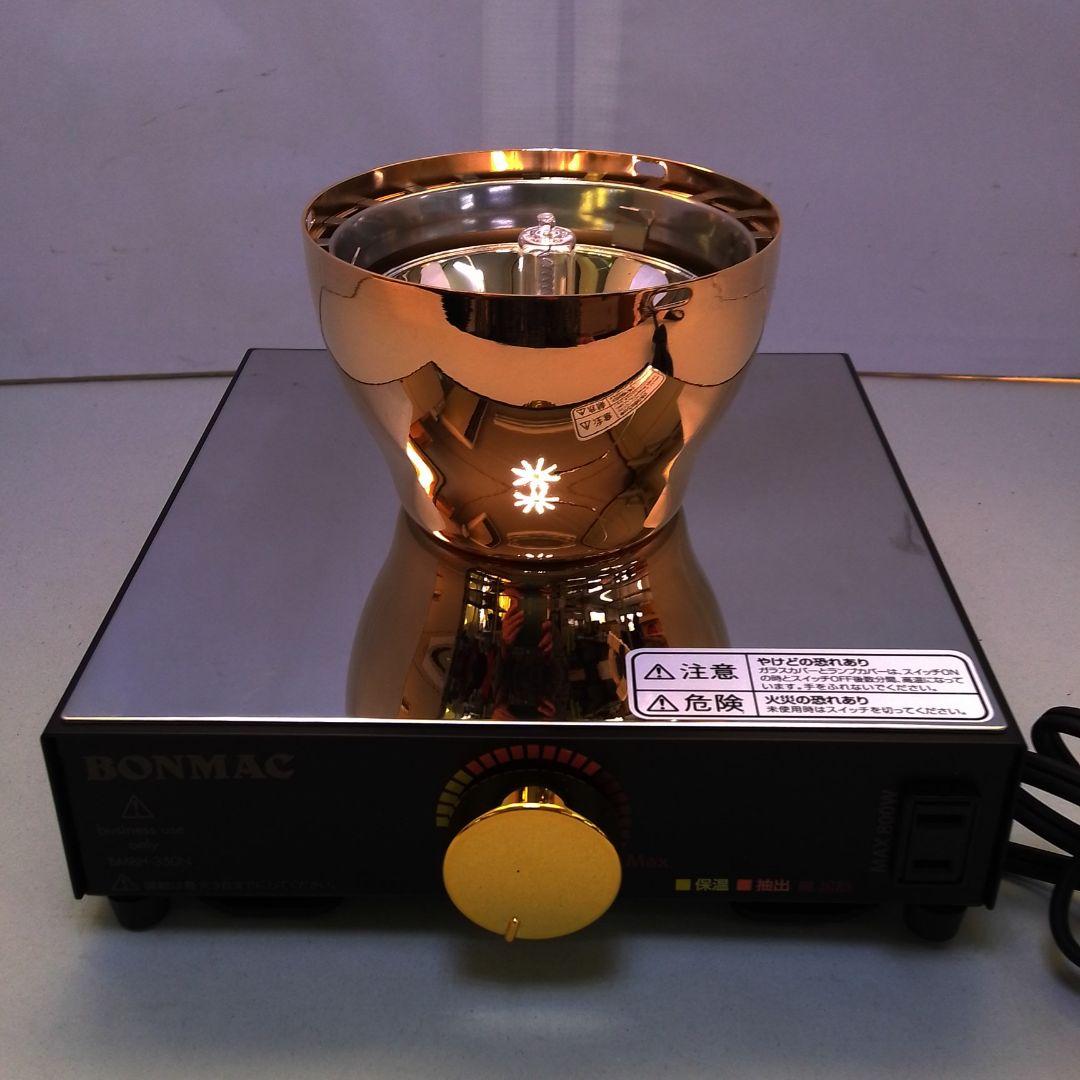 ハリオ BMBH‐350N