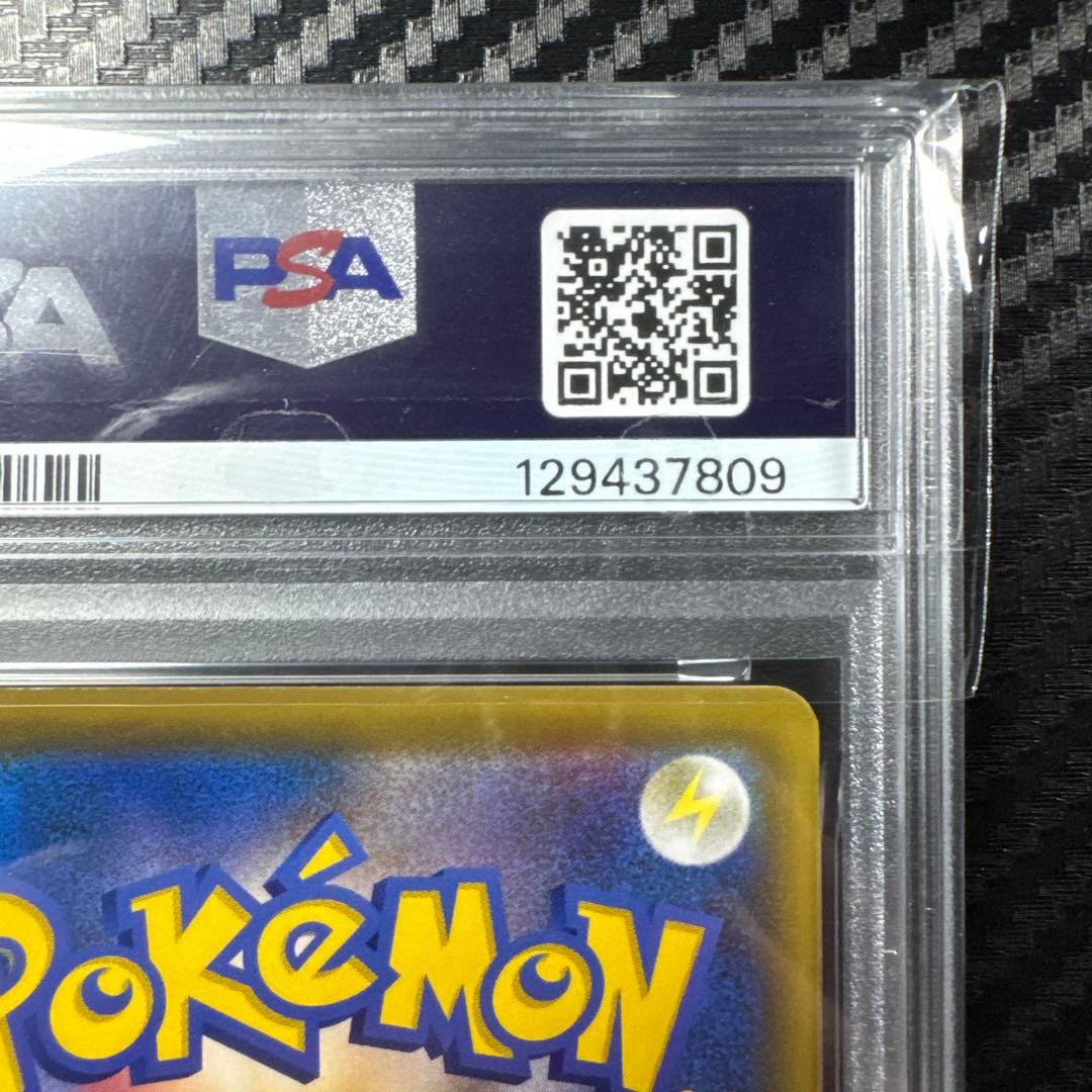 PSA10 カビゴンV SR S1H 拡張パック シールド 066/060