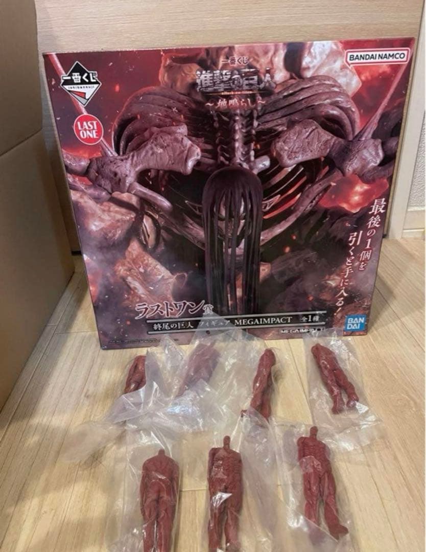 進撃の巨人　ラストワン　終尾の巨人　I賞　地鳴らし　フィギュア
