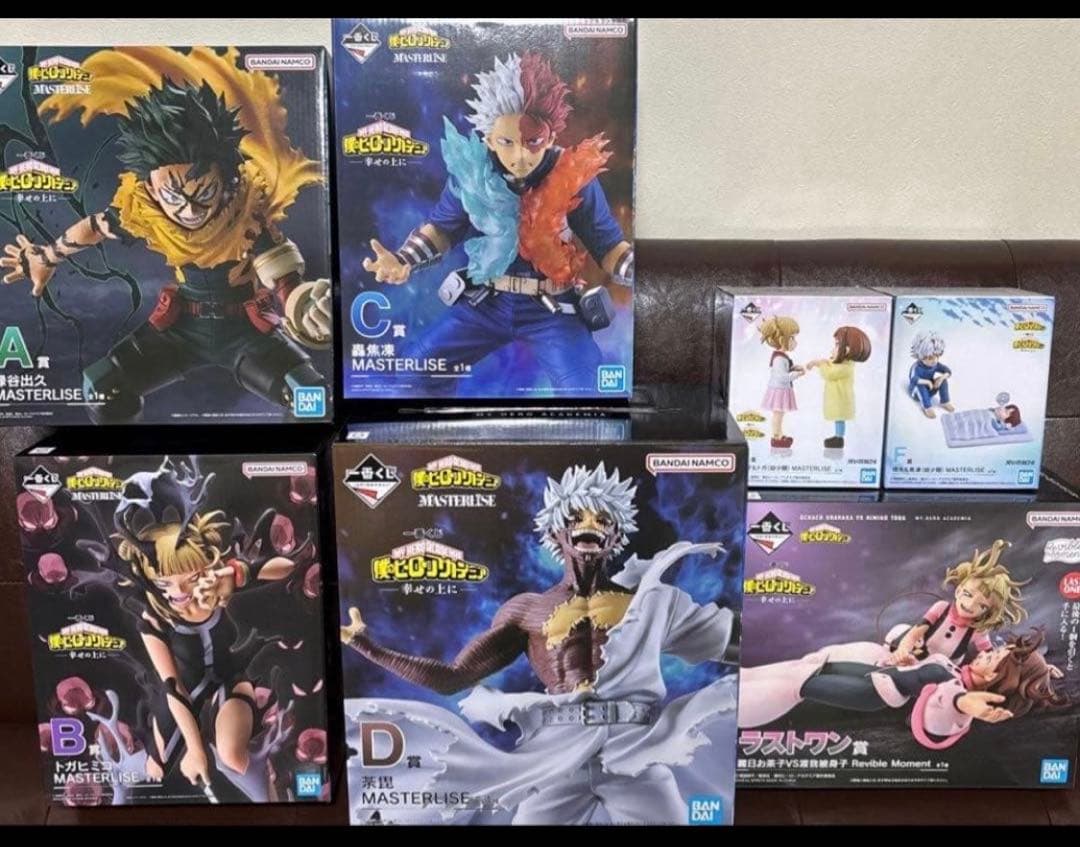 一番くじ　ヒロアカ　幸せの上に　フィギュア　コンプリート