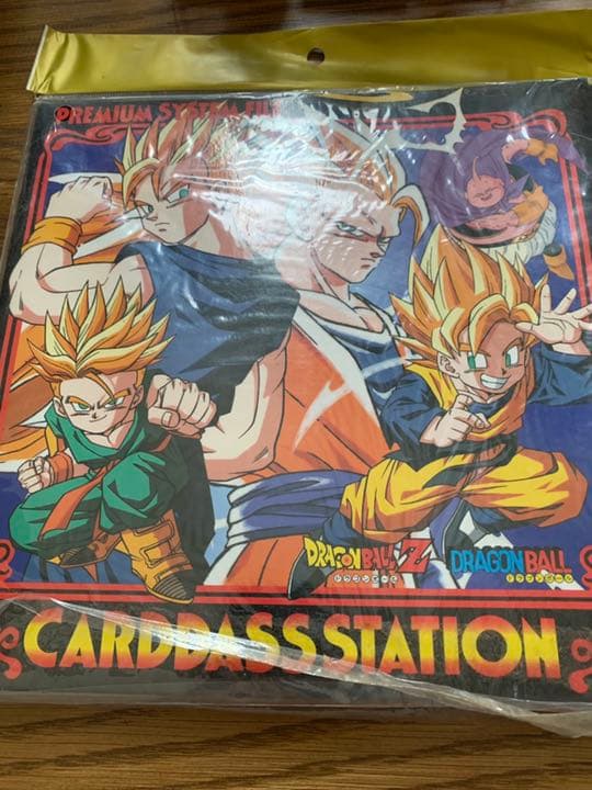 ドラゴンボール 94究極博 会場限定 カードダス システムファイルDX