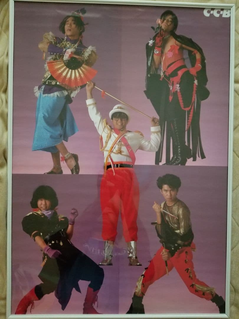 みゆき C-C-B CCB ポスターセット