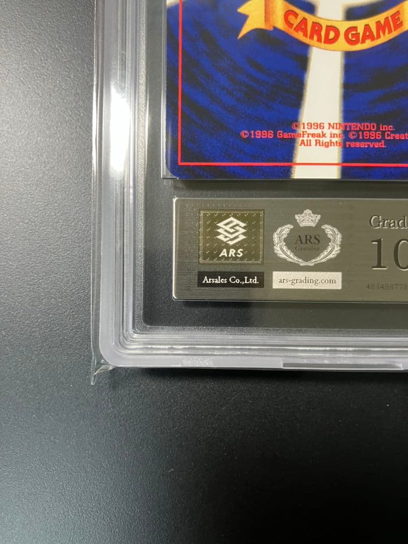 【ARS10】　わるいクロバット　旧裏　ポケモンカード