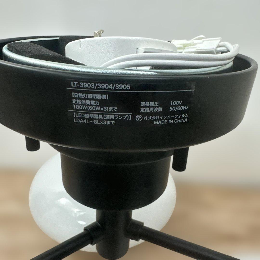 Fatima ファティマ シーリングライト