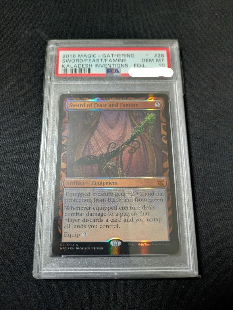 饗宴と飢餓の剣 部分光沢　PSA10