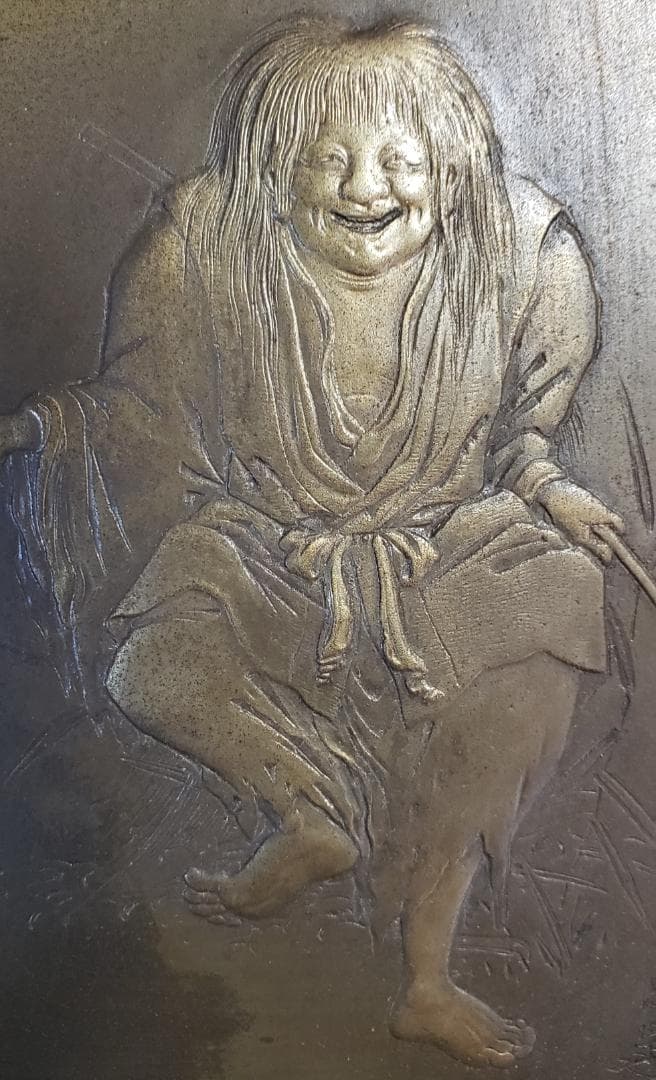 【美術館級】★海野勝珉『猩々図』★検）加納夏雄 明治金工 海野美盛 下賜品 鉄瓶