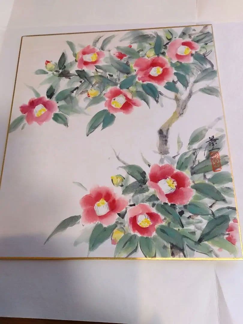 浅井景一氏、椿、直筆、絵画