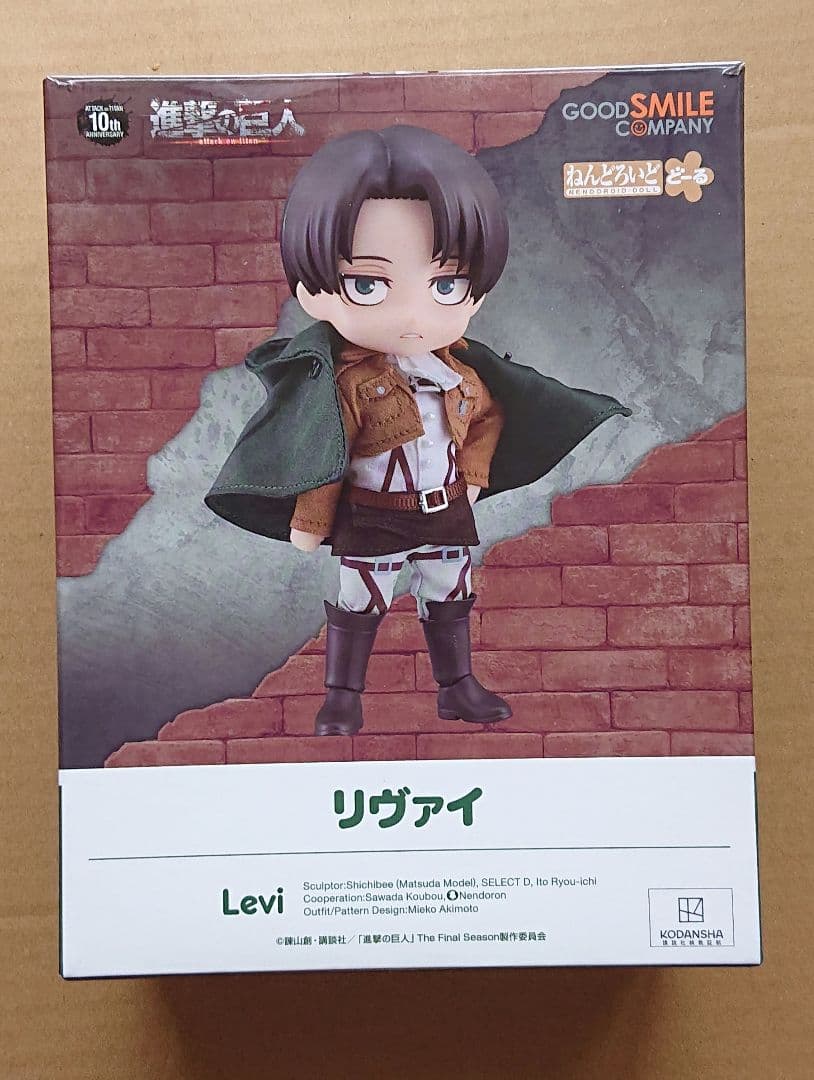 進撃の巨人 リヴァイ ねんどろいどどーる フィギュア
