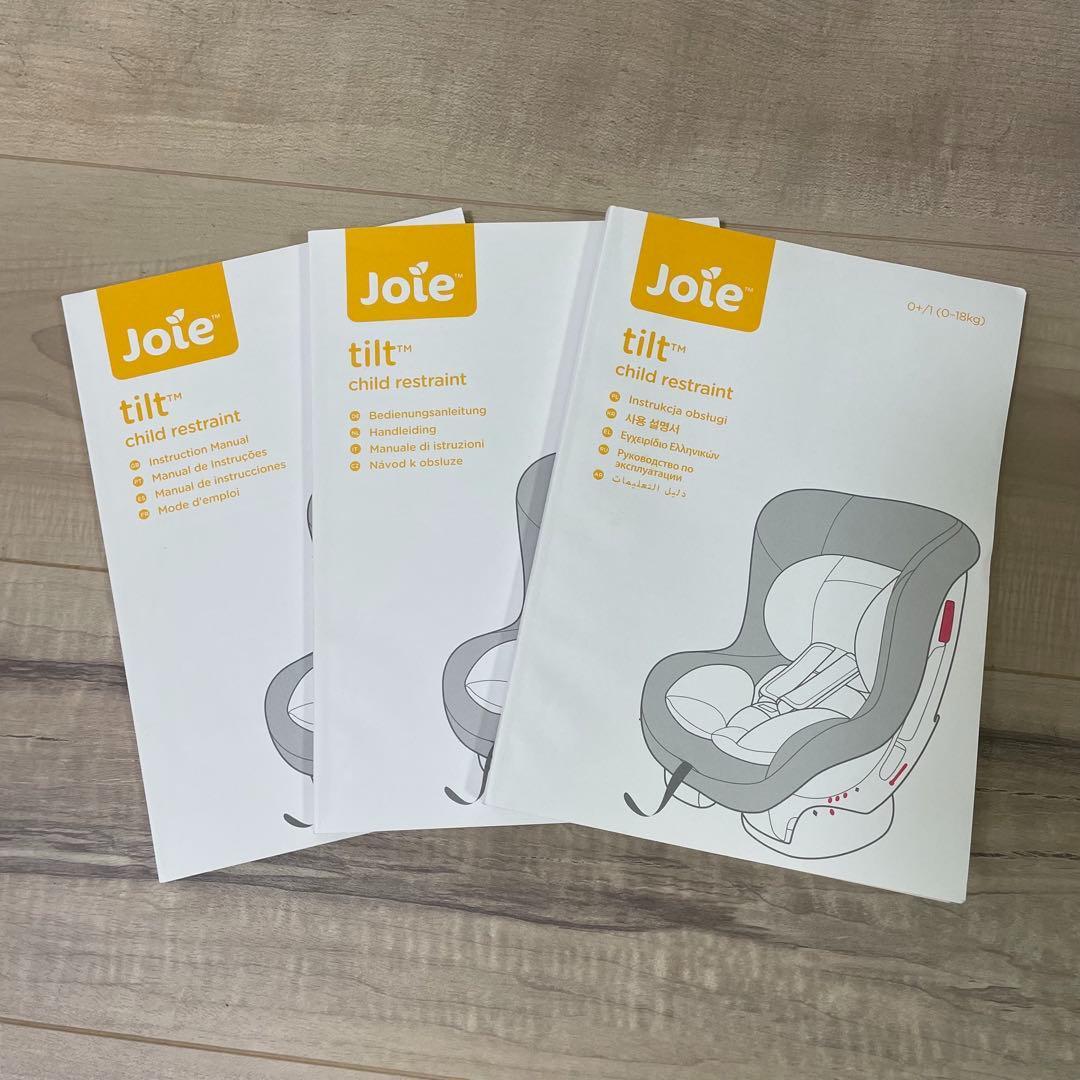 【１点限り✨】Joie チャイルドシート Tilt (チルト)