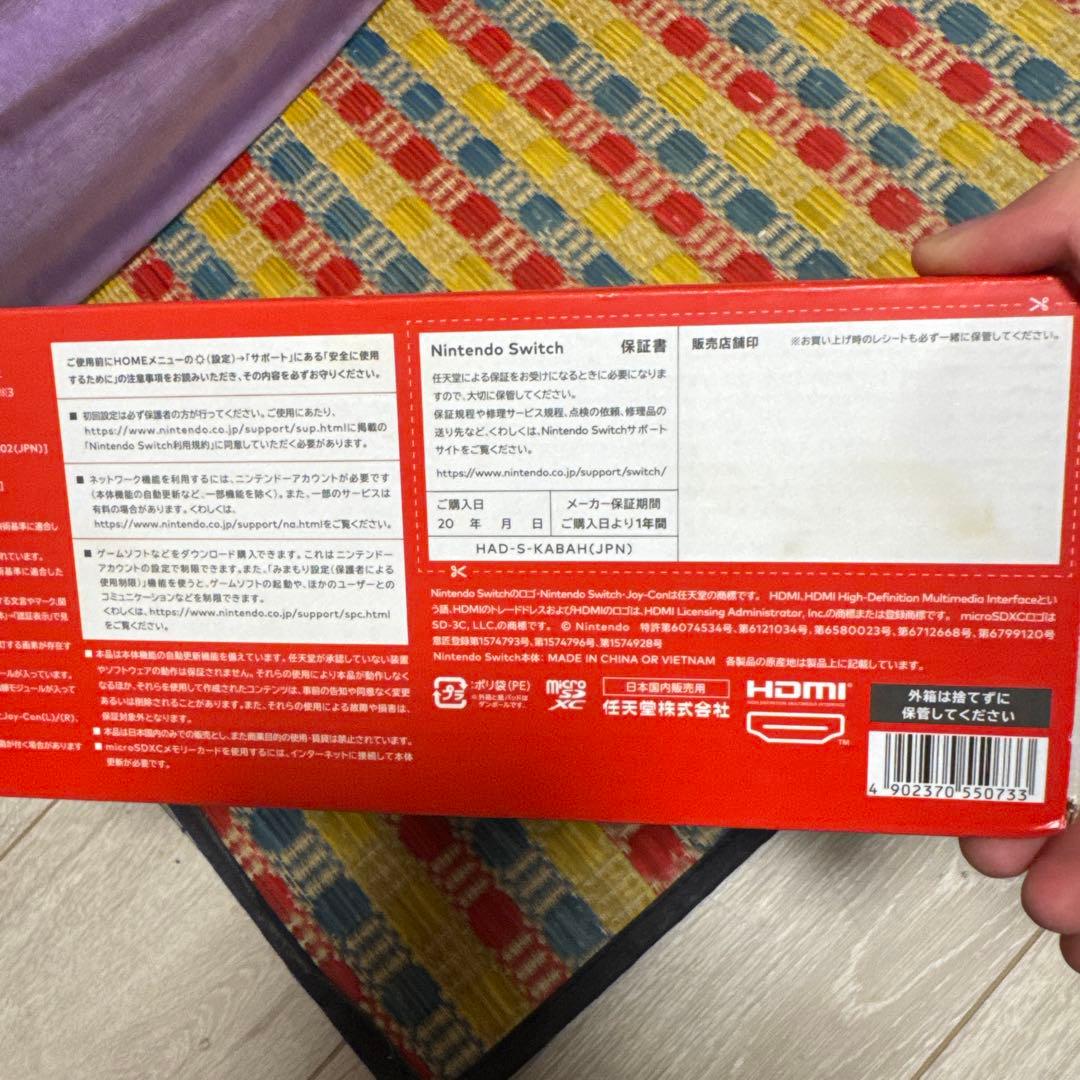 Nintendo Switch 本体 オレンジと青のJoy-Con