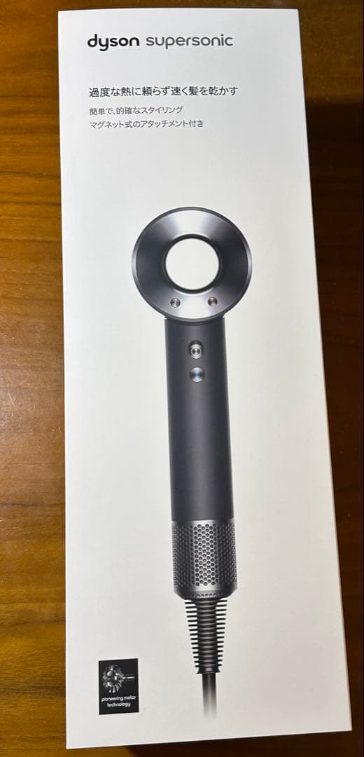 Dyson Supersonic ヘアドライヤー 大風量 速乾