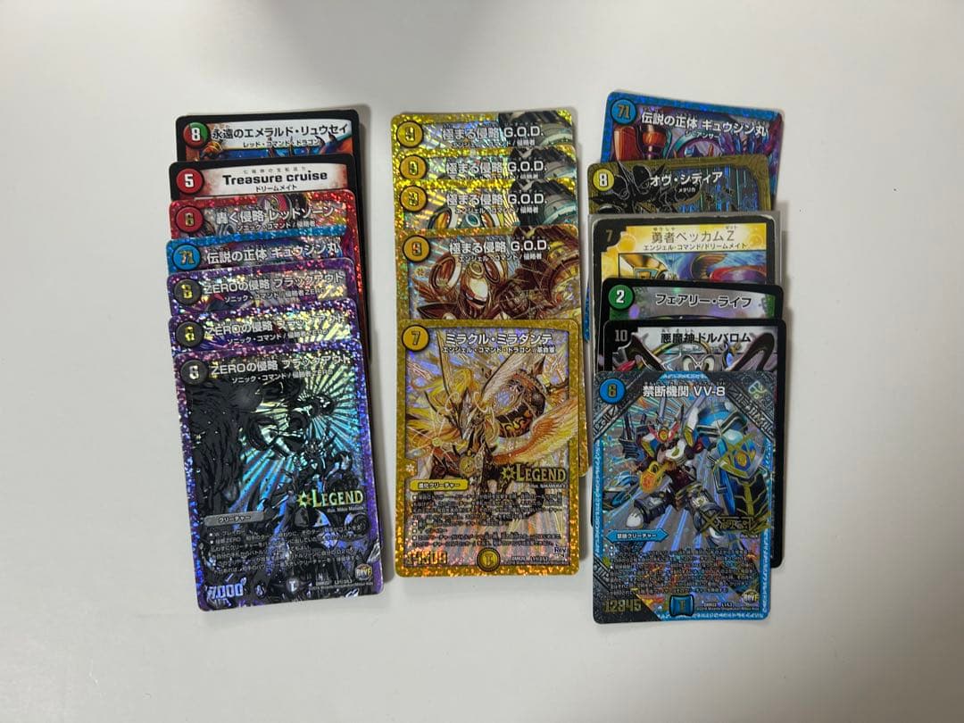 ゆーきデュエルマスターズ 引退品 ガイギンガ全シク
