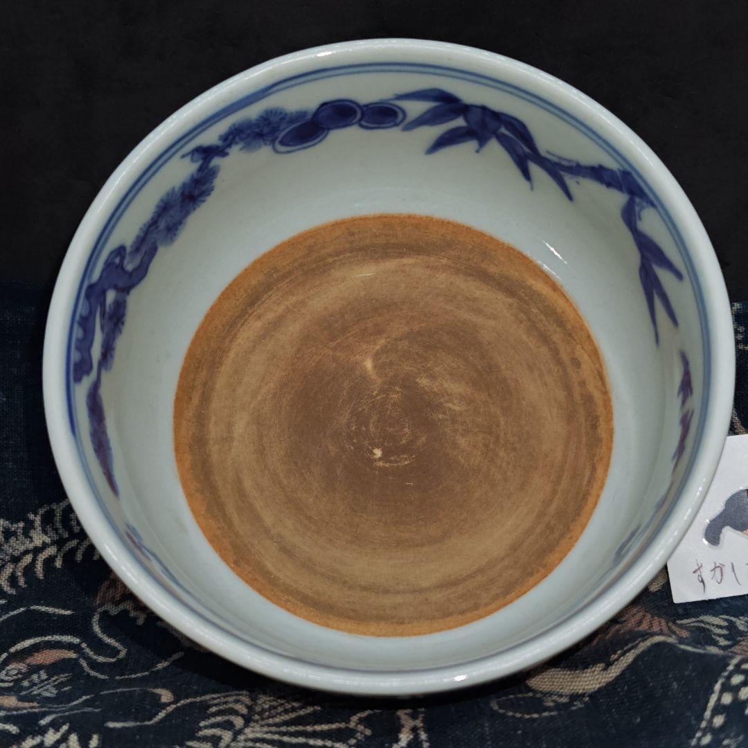 二代真葛香山造、唐人繋ぎ吉祥文祥瑞染付茶碗(元箱、多色藍染包み古布付)