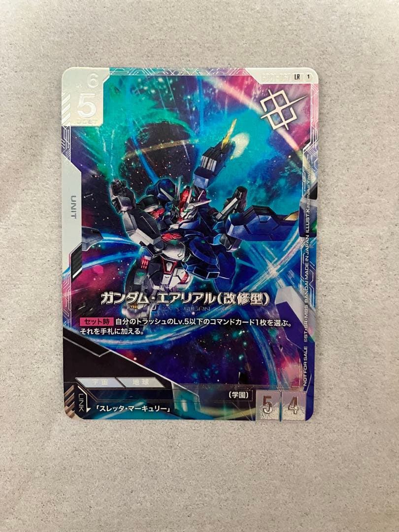 ガンダムエアリアル改修型　ニュータイプチャレンジ