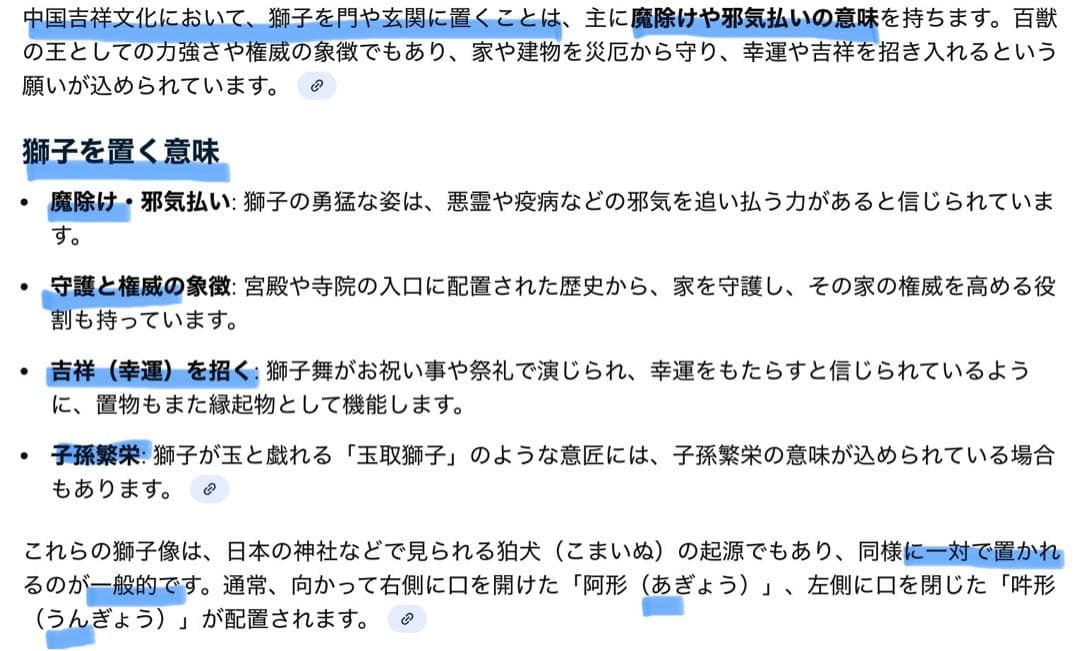 中国　石材彫刻　獅子・ヴィンテージ　レア ・観葉植物・一輪挿し・中国　台湾茶器