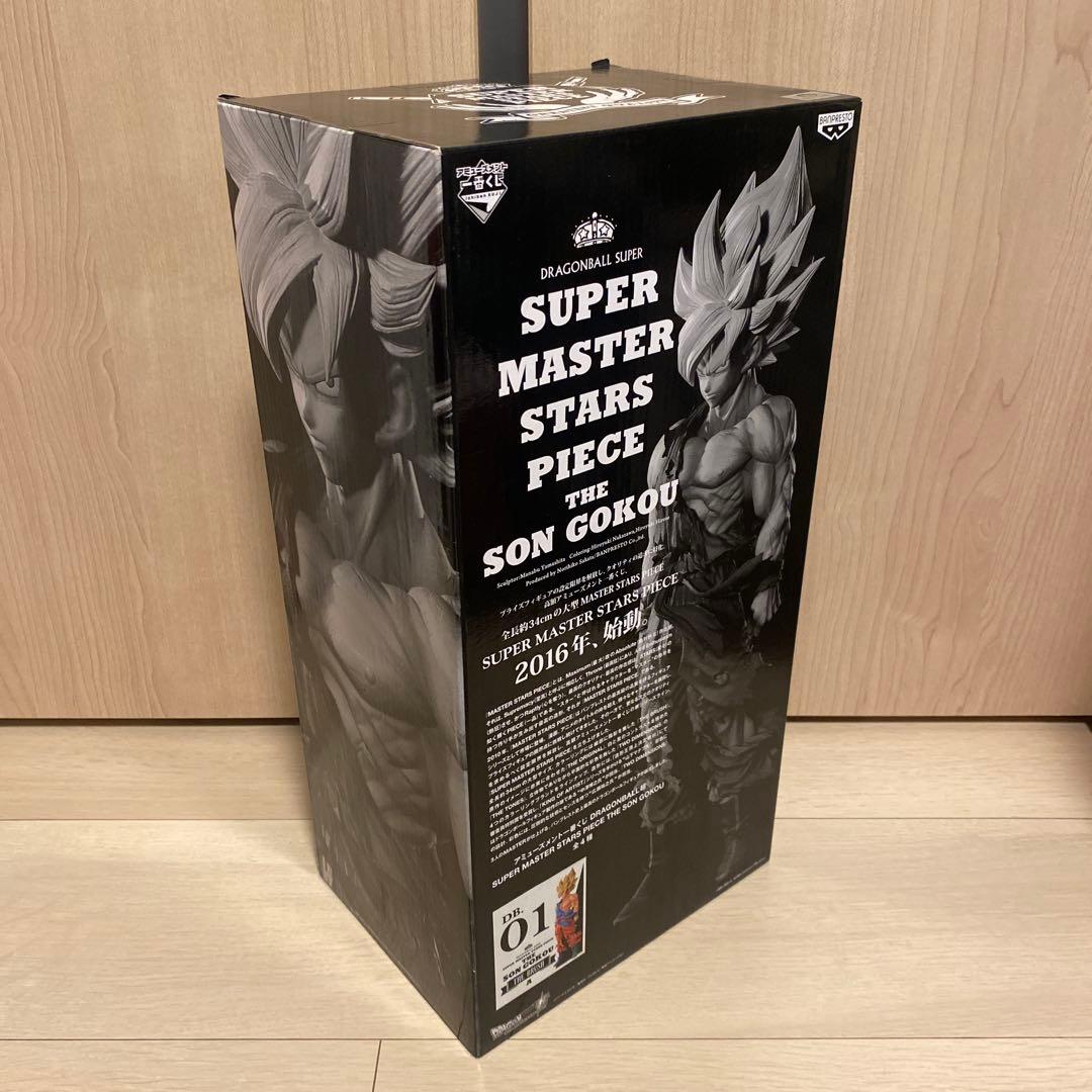 ドラゴンボールSMSP 初版　01 ブラシ彩色　the brush A賞　孫悟空