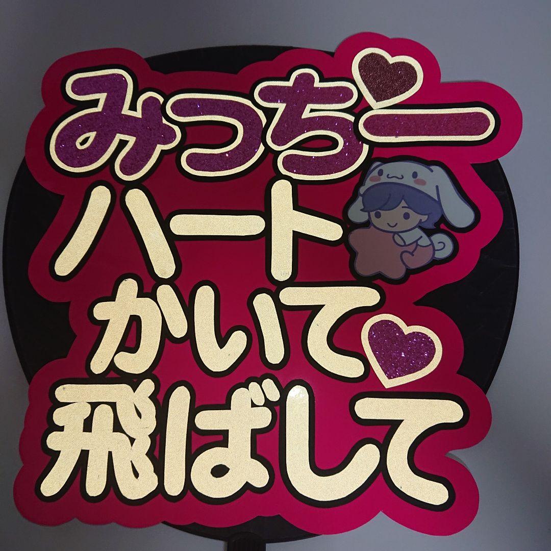 rkt♡さま確認ページ♡