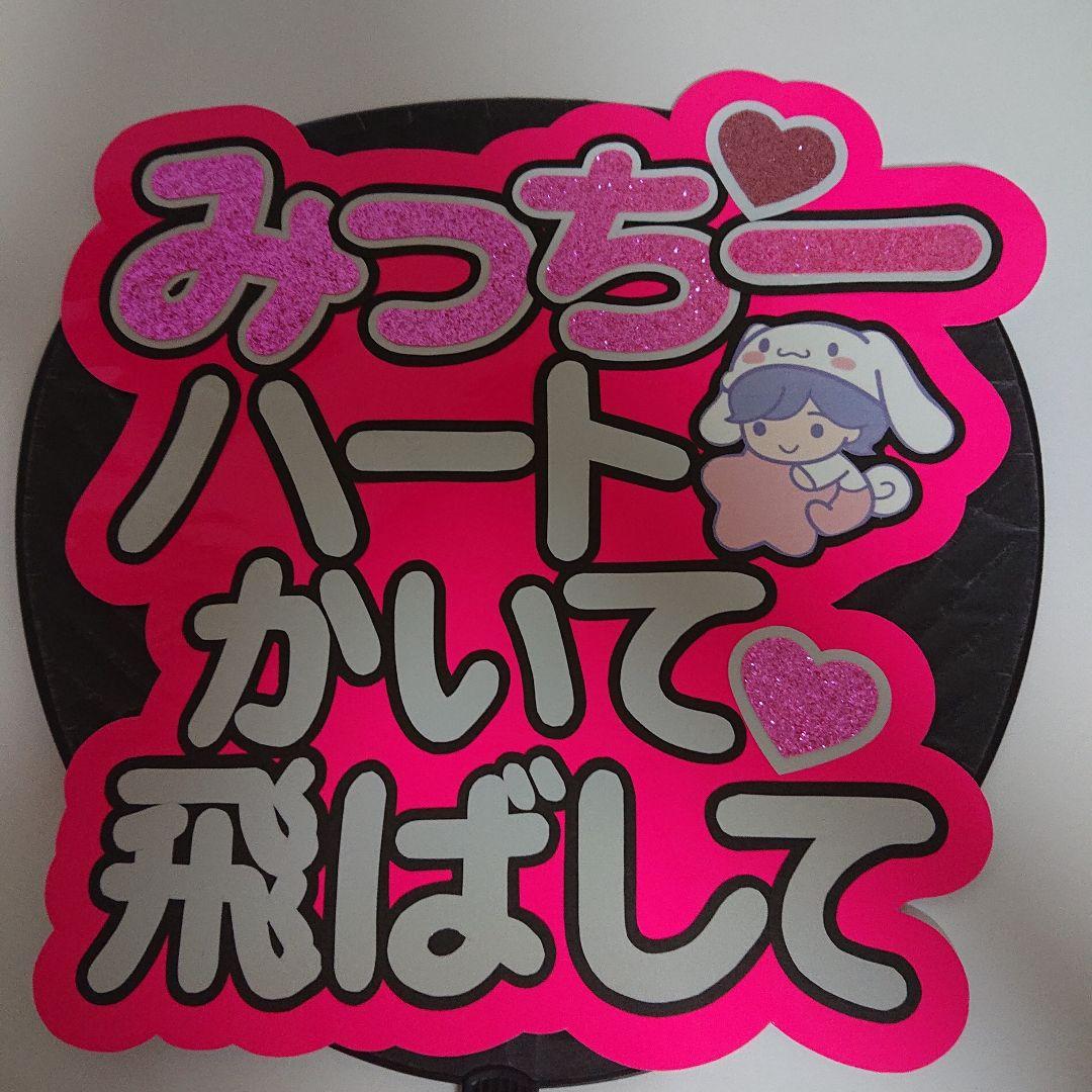 rkt♡さま確認ページ♡