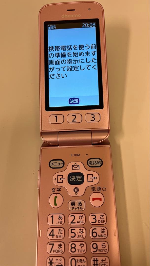 ドコモ　らくらくフォン　F-01M ホルダー充電器付き